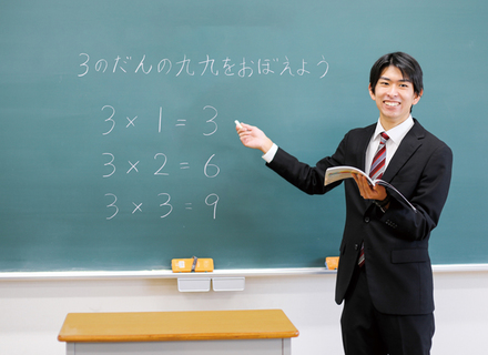 学校の特長1