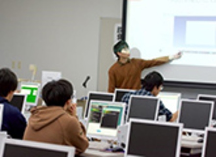 東北公益文科大学の特長２