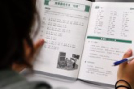 関西大学 興味・関心に応じて、プラスワン外国語として独・仏・露・西・朝などの言語も学習可能