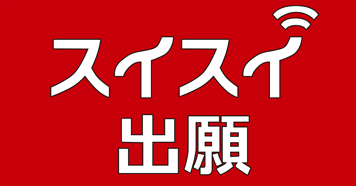 【大谷大学】のスペシャルコンテンツ画像