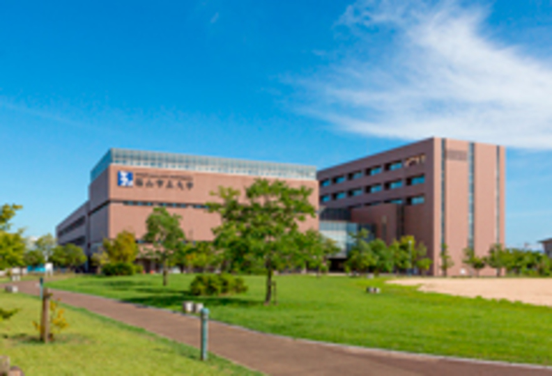 福山市立大学の風景