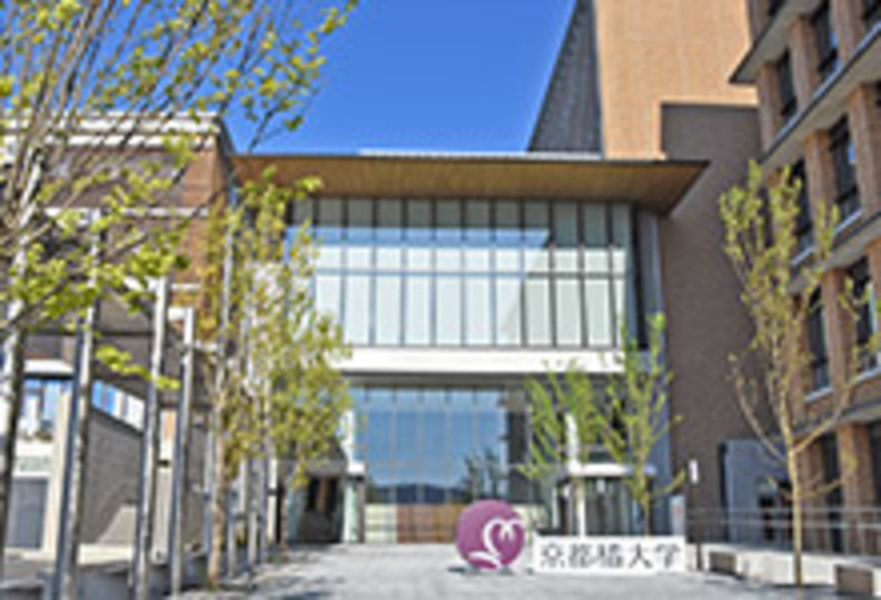 京都橘大学の風景