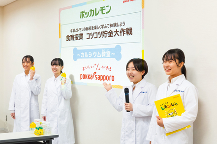 金城学院大学 地域の施設で食育講座を開講するなど、企業と協働するプロジェクトが豊富です