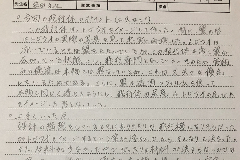 キャンパスライフPhoto