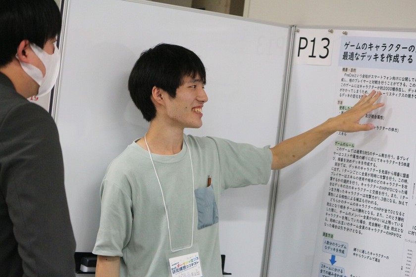 キャンパスライフPhoto