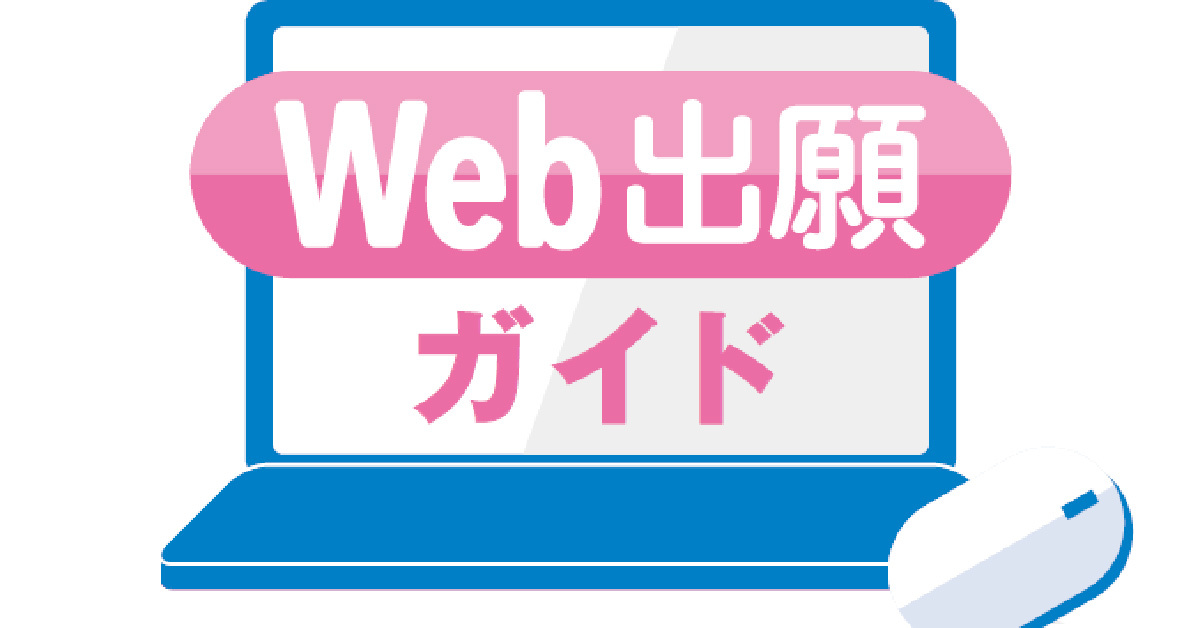 【東北工業大学】のスペシャルコンテンツ画像