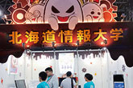 北海道情報大学 学祭では、学生が考えた短編映画やメディア機器を使った発表の場所など盛りだくさん!