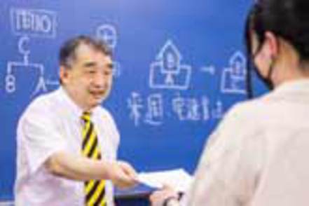 大阪学院大学 不動産関係の資格を取得し、大企業への就職をめざす「不動産資格取得プログラム」