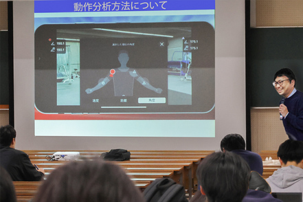 ノースアジア大学 「スポーツ科学概論」ではAIによる動作分析手法も実践