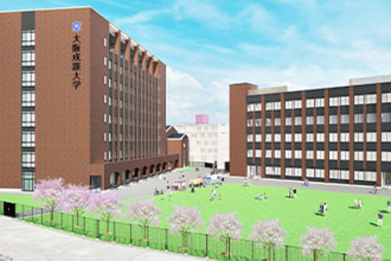 大阪成蹊大学 大阪梅田駅から約14分。アクセス抜群の駅前キャンパスに新校舎が誕生予定