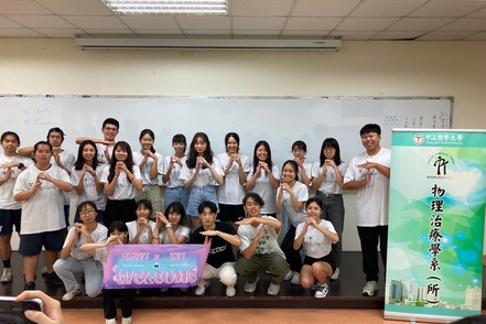 神戸国際大学 台湾での海外施設研修、海外の医療を通じて、国際感覚を身につけます。