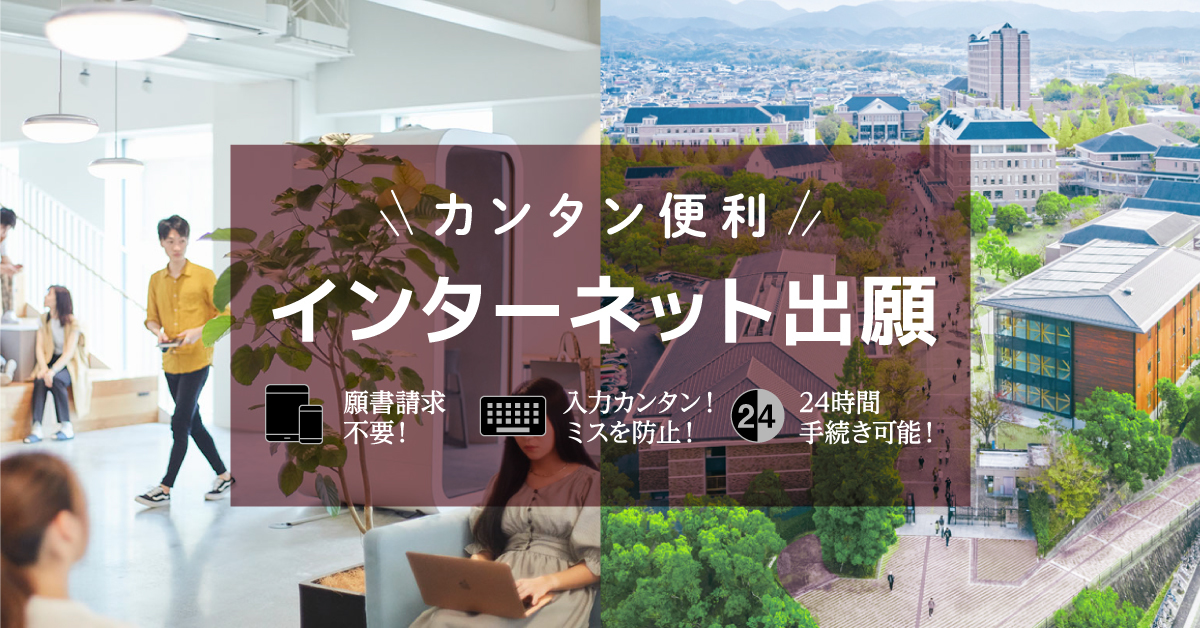 【桃山学院大学】のスペシャルコンテンツ画像