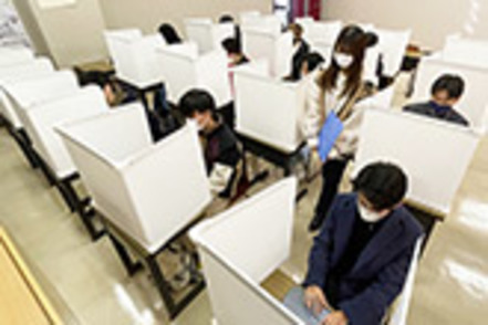 桃山学院大学 「実験・行動経済学」分野