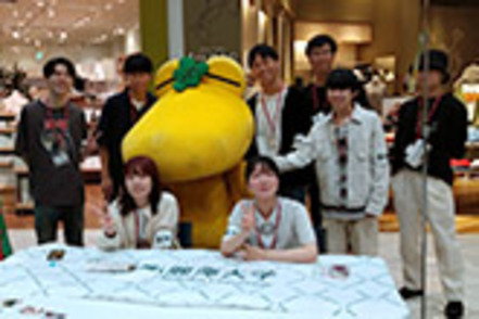 麗澤大学 観光資源や地域的資源と地域経済との結びつきを学び、地域創生のあり方を考えます