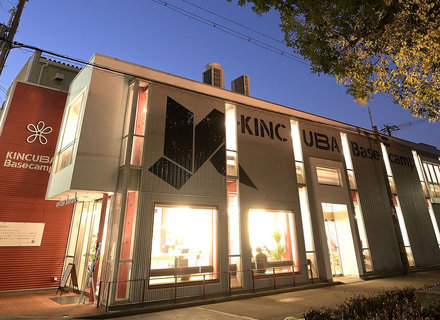 近畿大学の特長３