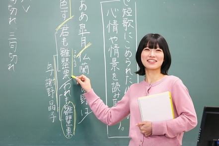 愛知大学 各教科に関する高度な専門性と、教職インターンシップなど現場での学びを強みに、教員採用試験で多くの合格者を輩出