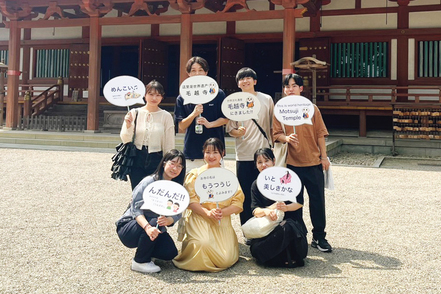 愛知大学 「フィールドスタディ」では、各地域の経済を肌で感じ、リアルな知識を追求します