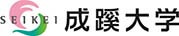 成蹊大学