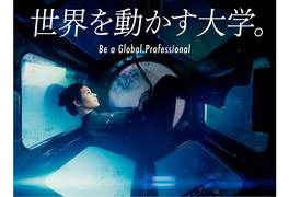 大阪国際工科専門職大学