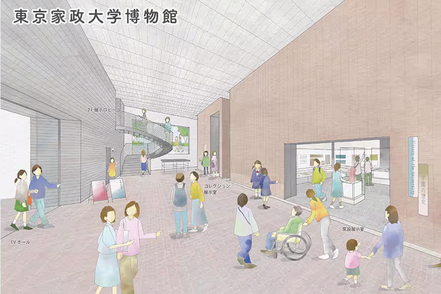 東京家政大学 「140周年記念館」にリニューアルする本学博物館や、地域の美術館、資料館などで実習します