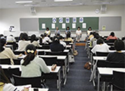 東京家政大学の特長３