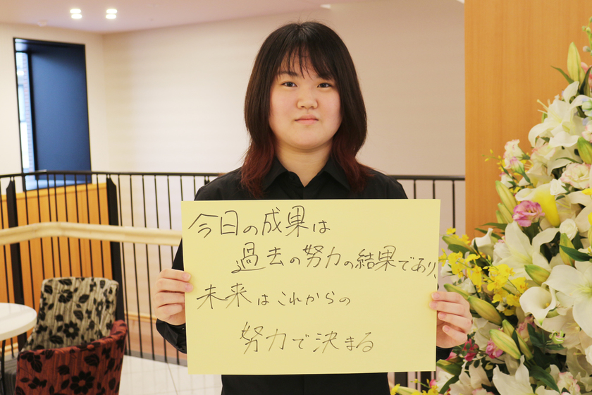 湘南医療大学の学生