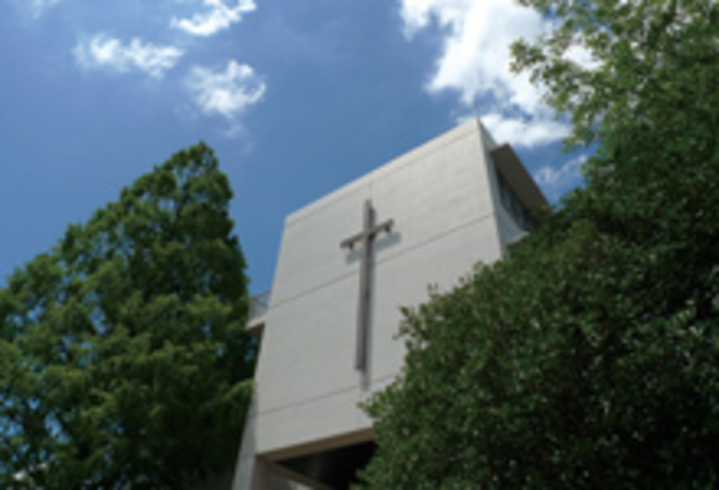 聖マリア学院大学の風景