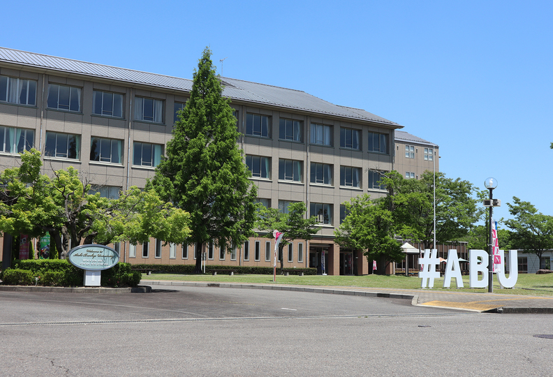 愛知文教大学の風景