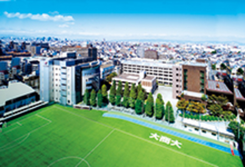 大阪商業大学の風景