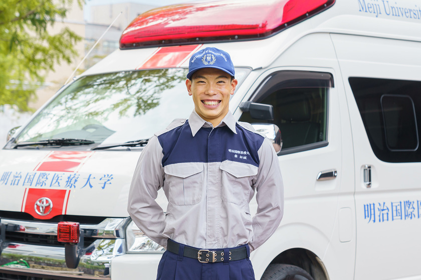 明治国際医療大学の学生