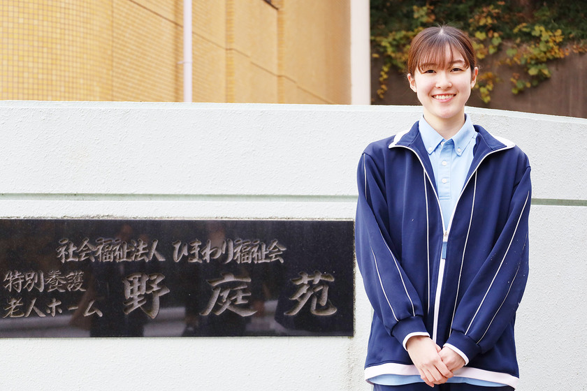 湘南医療福祉専門学校の卒業生