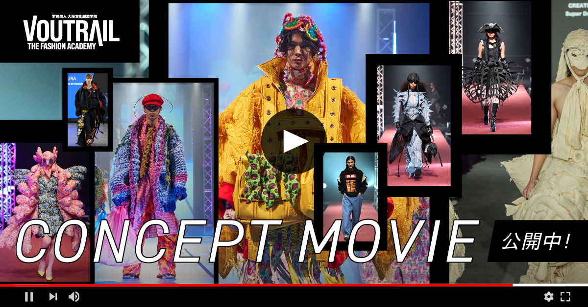 【ヴォートレイル ファッション アカデミー】のスペシャルコンテンツ画像