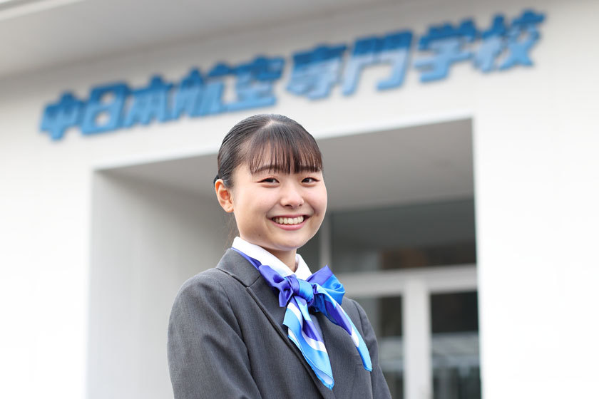 中日本航空専門学校の学生