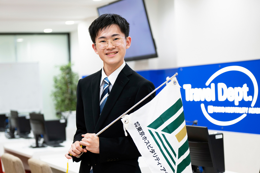 専門学校 東京ホスピタリティ・アカデミーの学生