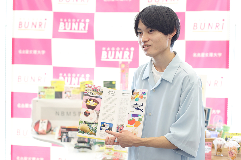 名古屋文理大学の学生