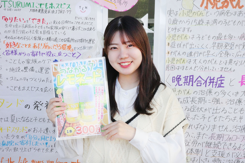 千里金蘭大学の学生