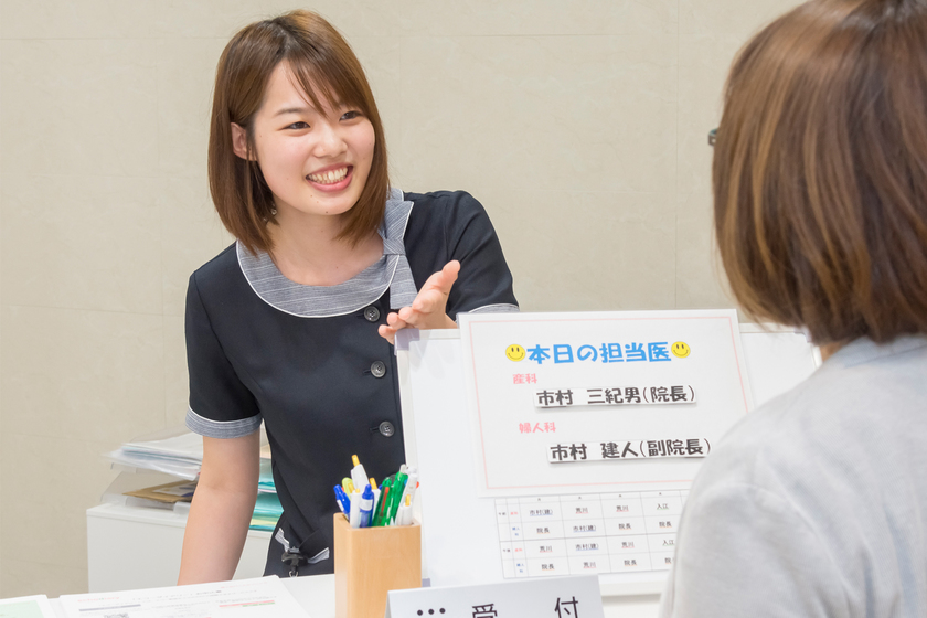 東京医療秘書歯科衛生＆ＩＴ専門学校の卒業生