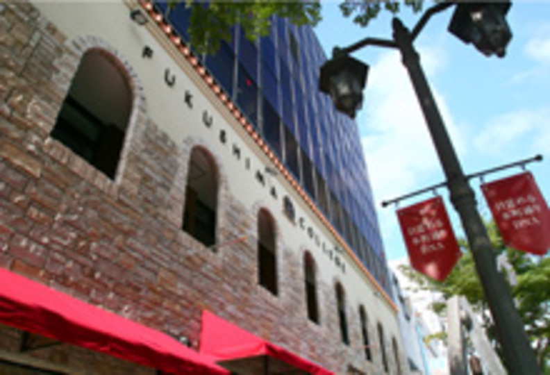 福島学院大学の風景