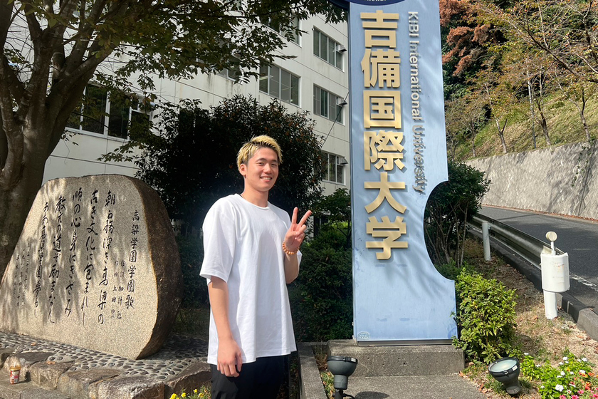吉備国際大学の学生