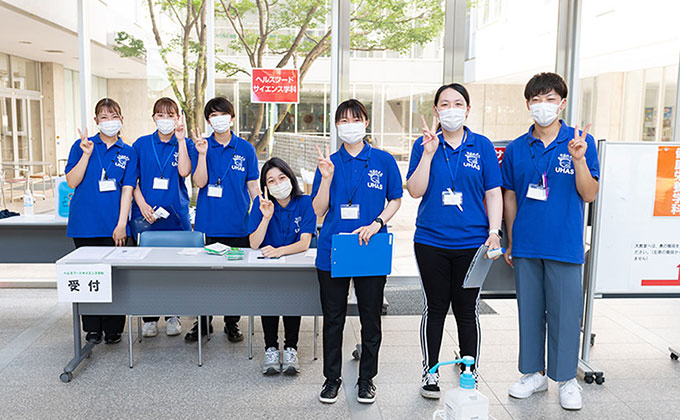 人間総合科学大学の2025年度オープンキャンパス情報（日程一覧・予約