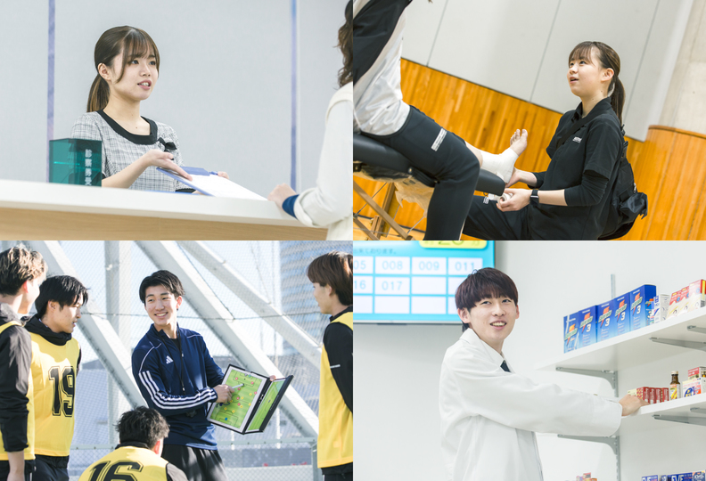 横浜スポーツ＆医療ウェルネス専門学校の風景