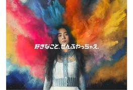 東京モード学園