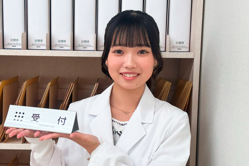 大原スポーツ医療保育専門学校高崎校の学生