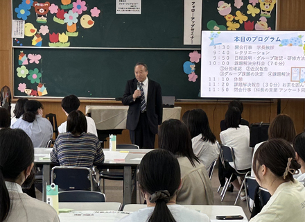 岩国短期大学の特長１