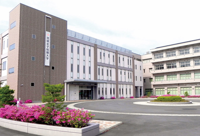 茨城女子短期大学の風景
