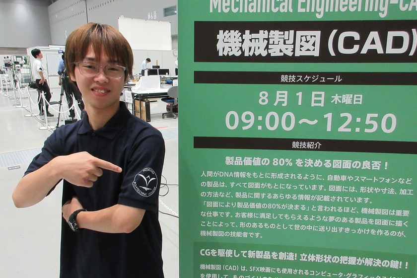 キャンパスライフPhoto