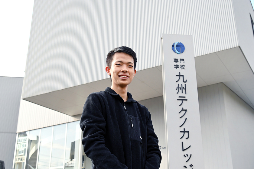 専門学校九州テクノカレッジの学生