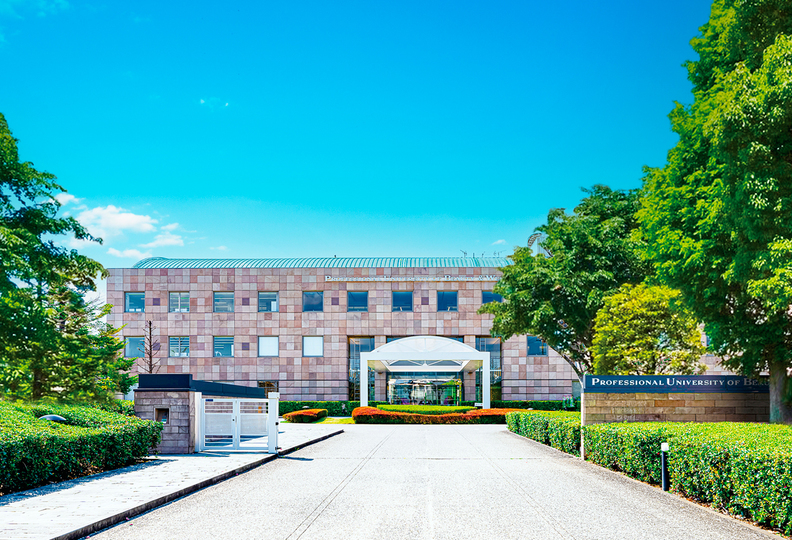 ビューティ＆ウェルネス専門職大学の風景