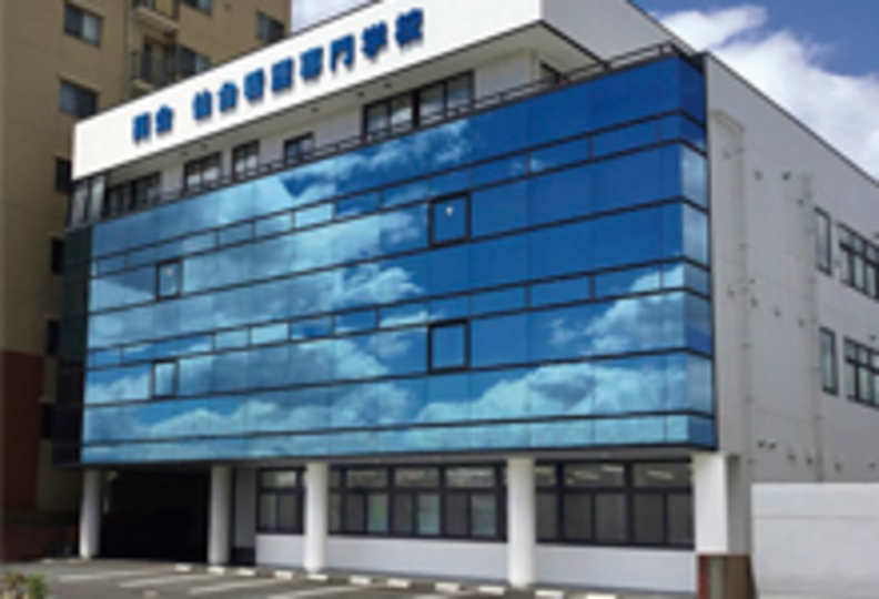 葵会仙台看護専門学校の風景