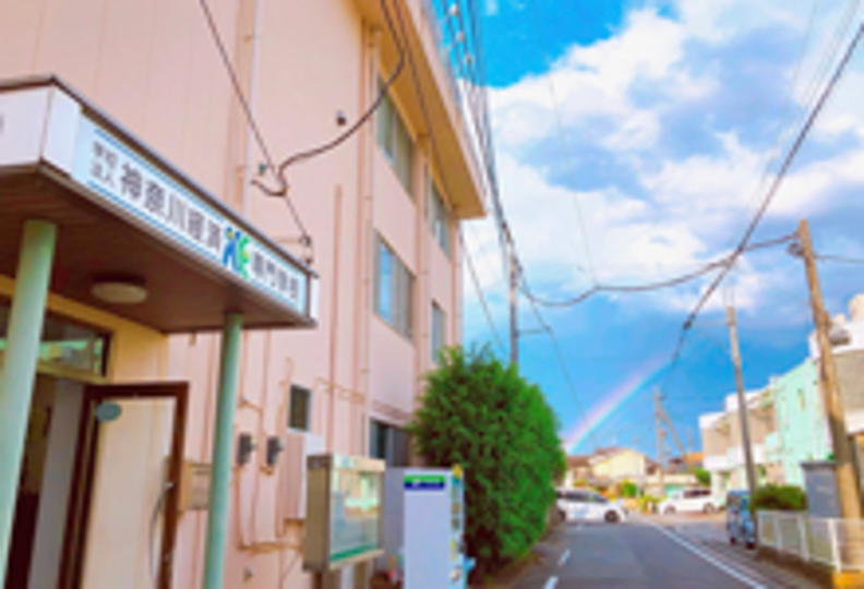 神奈川経済専門学校の風景